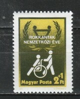 Magyar Postatiszta 4301 MBK 3467   Kat. ár  100 Ft.