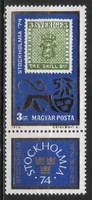 Magyar Postatiszta 4187 MBK 2982   Kat. ár 50 Ft.