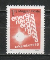 Magyar Postatiszta 4431 MBK 3624    Kat. ár 50 Ft.