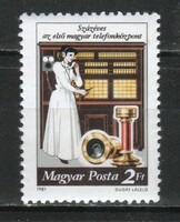 Magyar Postatiszta 4283 MBK 3463   Kat. ár 50 Ft.