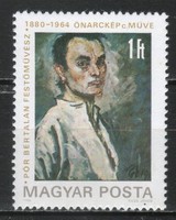Magyar Postatiszta 4264 MBK 3422   Kat. ár 50 Ft.