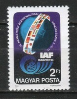 Magyar Postatiszta 4427 MBK 3606    Kat. ár 50 Ft.
