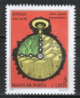 Magyar Postatiszta 4240 MBK 3398   Kat. ár 100 Ft.