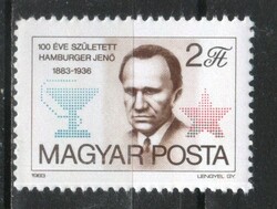 Magyar Postatiszta 4404 MBK 3574  Kat. ár 100 Ft.