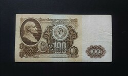 Szovjetunió 100 Rubel 1961, VF+