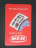 Kártyanaptár, MÉH hulladék hasznosító vállalat,grafikai rajzos,1983 , (1) Kártyanaptár, MÉH hulladék hasznosító vállalat,grafikai rajzos,1983 , (1)