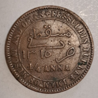 1895. Omán ¼ Anna, 1312 (1895), (810)