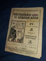 1945. Spelling exercises used textbook folk schools iv according to the pictures kalász r.T.