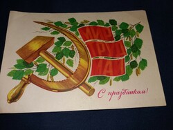1980. CCCP orosz politikai színezetű képeslap a képek szerint