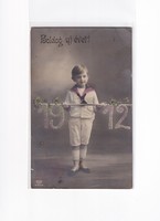 K:117 búék - New Year antique postcard (photos)