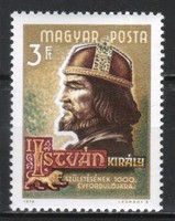 Magyar Postatiszta 4492 MBK 2639    Kat. ár   200 Ft.