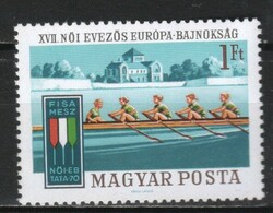 Magyar Postatiszta 4491 MBK 2638    Kat. ár   50 Ft.