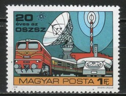 Magyar Postatiszta 4656 MBK 3290  Kat. ár 50 Ft.