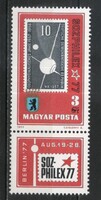 Magyar Postatiszta 4632 MBK 3199   Kat. ár 100 Ft.