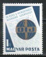 Magyar Postatiszta 4508 MBK 2712    Kat. ár   50 Ft.