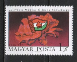 Magyar Postatiszta 4501 MBK 2694    Kat. ár   50 Ft.