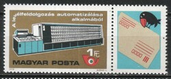 Magyar Postatiszta 4655 MBK 3284  Kat. ár 100 Ft.