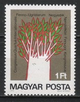 Magyar Postatiszta 4586 MBK 3057   Kat. ár  50 Ft.