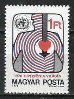 Magyar Postatiszta 4653 MBK 3280  Kat. ár 50 Ft.