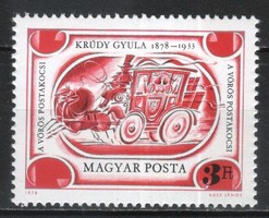 Magyar Postatiszta 4659 MBK 3293  Kat. ár 50 Ft.