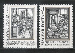 Magyar Postatiszta 4544 MBK 2891-2892   Kat. ár   100 Ft.