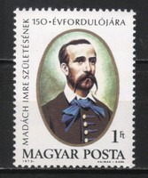 Magyar Postatiszta 4538 MBK 2852   Kat. ár   50 Ft.