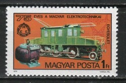Magyar Postatiszta 4581 MBK 3042   Kat. ár  50 Ft.