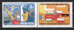 Magyar Postatiszta 4542 MBK 2880   Kat. ár   100 Ft.