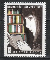 Magyar Postatiszta 4519 MBK 2782    Kat. ár   50 Ft.