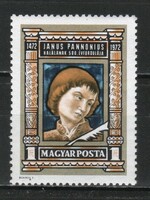 Magyar Postatiszta 4511 MBK 2757    Kat. ár   30 Ft.