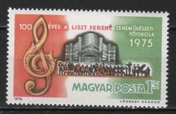 Magyar Postatiszta 4590 MBK 3075   Kat. ár  50 Ft.