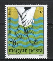 Magyar Postatiszta 4640 MBK 3221   Kat. ár 50 Ft.