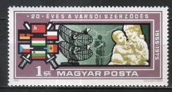 Magyar Postatiszta 4591 MBK 3083   Kat. ár  50 Ft.