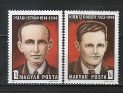 Magyar Postatiszta 4569 MBK 2999-3000   Kat. ár  100 Ft.