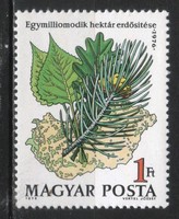 Magyar Postatiszta 4611 MBK 3155   Kat. ár 50 Ft.