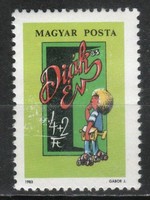 Magyar Postatiszta 4823 MBK 3561  Kat. ár 150 Ft.