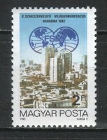 Magyar Postatiszta 4793 MBK 3499  Kat. ár 50 Ft.