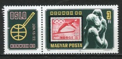Magyar Postatiszta 4701 MBK 3404  Kat. ár 100 Ft.