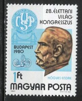 Magyar Postatiszta 4704 MBK 3414  Kat. ár 50 Ft.