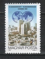 Magyar Postatiszta 4794 MBK 3499  Kat. ár 50 Ft.