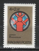 Magyar Postatiszta 4820 MBK 3626  Kat. ár 100 Ft.
