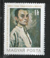 Magyar Postatiszta 4708 MBK 3422  Kat. ár 50 Ft.
