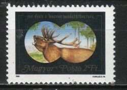 Magyar Postatiszta 4755 MBK 3464  Kat. ár 50 Ft.