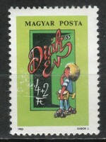 Magyar Postatiszta 4824 MBK 3561  Kat. ár 150 Ft.