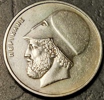Greece 20 drachmas, 1986.