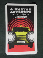 Kártyanaptár, Magyar autóklub, segélyszolgálat,grafikai rajzos, Trabant 601 autó, 1974 ,   (2)