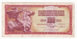 One hundred dinar banknote Yugoslavia 1981