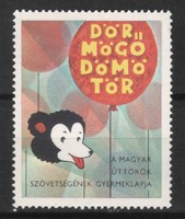 Levélzáró, reklám 0125 (Magyar)