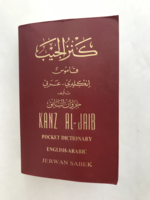 English-Arabic pocket dictionary