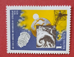 Space research stamp c/3/3